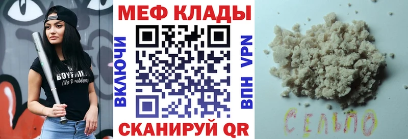 Магазин наркотиков Рязань Гашиш Каннабис COCAIN Alpha PVP Меф