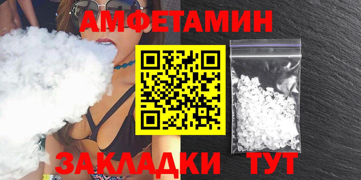 Amphetamine 98% Рязань