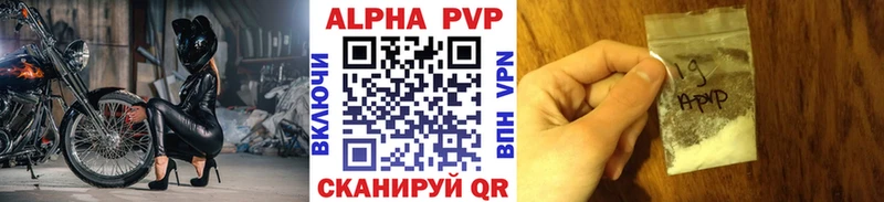 Alfa_PVP крисы CK  Рязань 