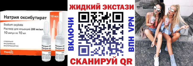 сайты даркнета как зайти  Рязань  Бутират Butirat 