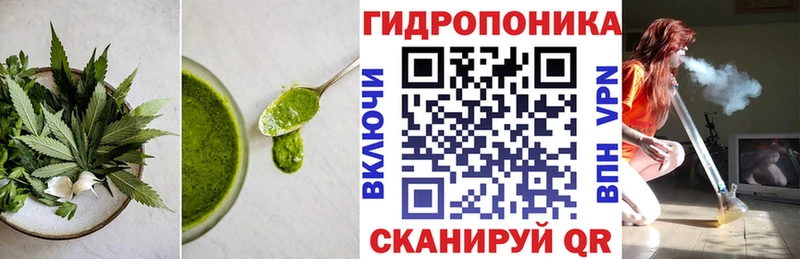 Cannafood марихуана Рязань