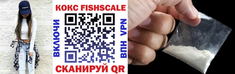 МЕГА tor  Рязань  COCAIN VHQ  продажа наркотиков 