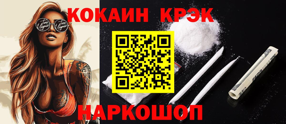 Рязань  COCAIN Боливия  КОКАИН Боливия  Вход с VPN 