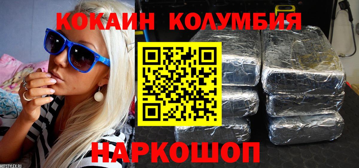 Мефедрон Рязань