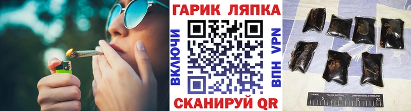 Гашиш хэш  Рязань 