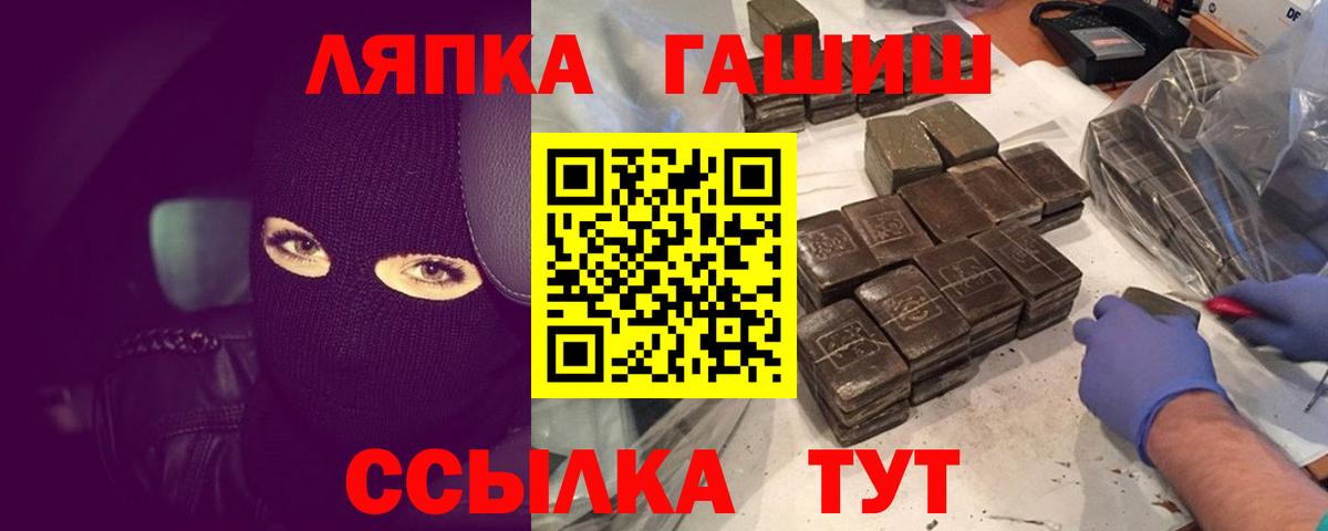 ГАШ гарик  Рязань 