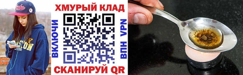 где найти   мега ТОР  ГЕРОИН герыч  Рязань 