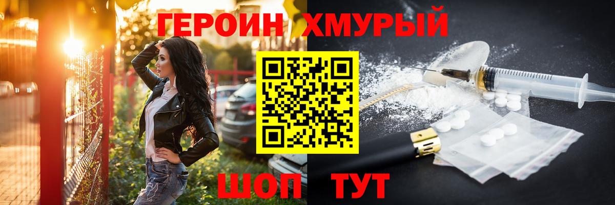 Метадон  A-PVP СОЛЬ кристаллы  Вход с VPN  Гашиш  Меф   Рязань  Cocaine  Конопля 