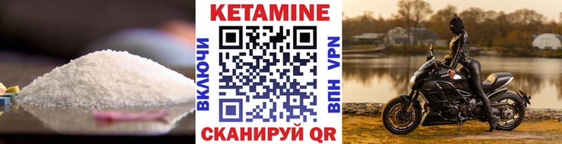 Кетамин ketamine  Рязань 