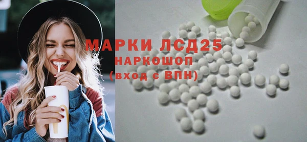 наркотики Михайловка