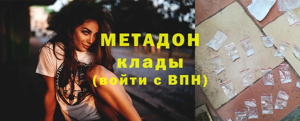 кокаин VHQ Михайловск