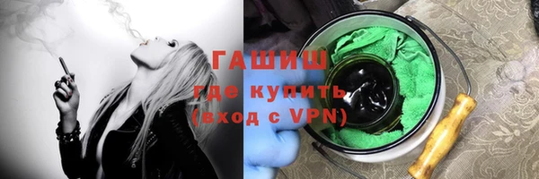 кокаин VHQ Михайловск