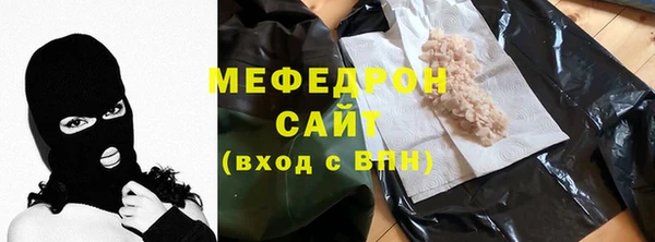 тгк Навашино