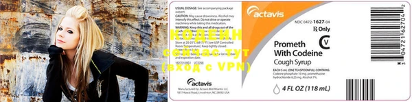 кокаин VHQ Михайловск