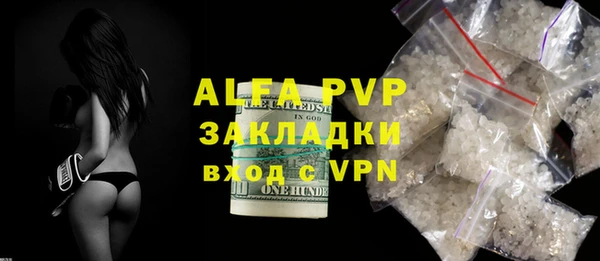 кокаин VHQ Михайловск