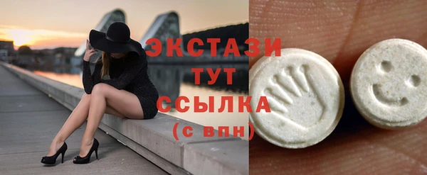 ECSTASY Наволоки