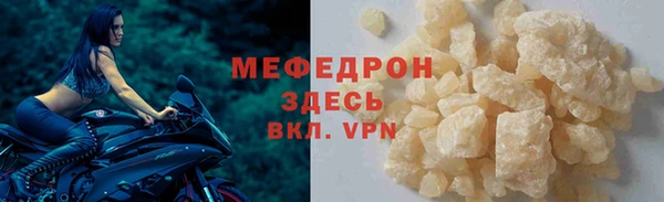 тгк Навашино