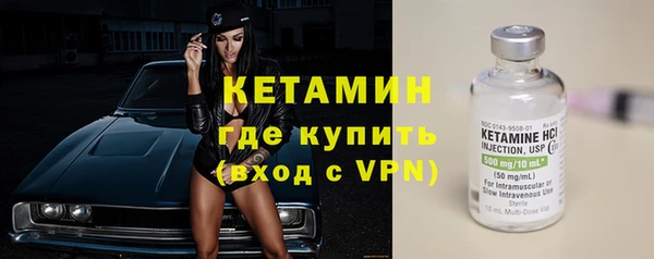 тгк Навашино