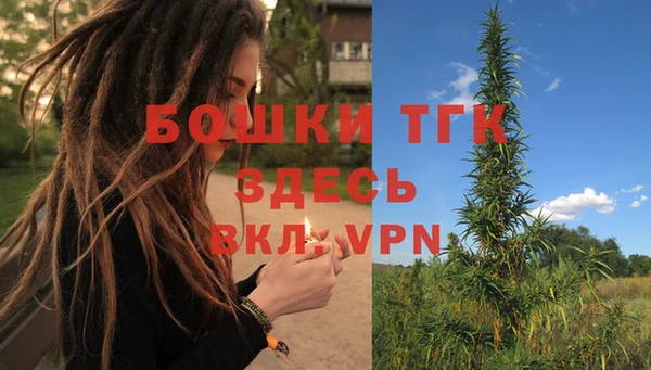 наркотики Михайловка