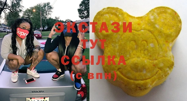 ECSTASY Наволоки