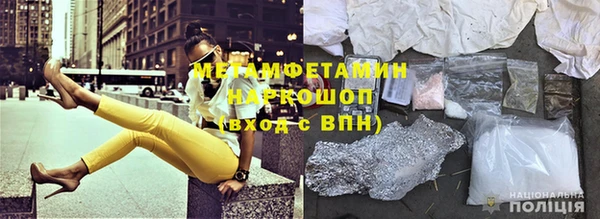 кокаин VHQ Михайловск