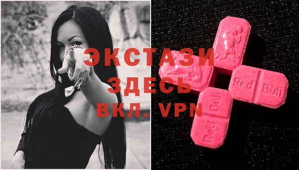 наркотики Михайловка