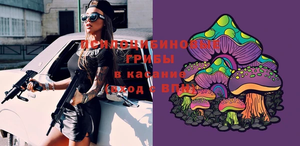 наркотики Михайловка