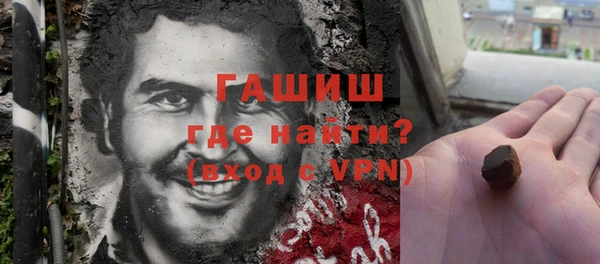 тгк Навашино