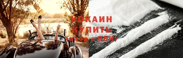 тгк Навашино