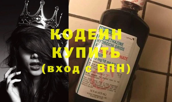 кокаин VHQ Михайловск