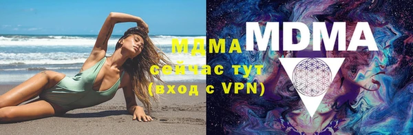 наркотики Михайловка