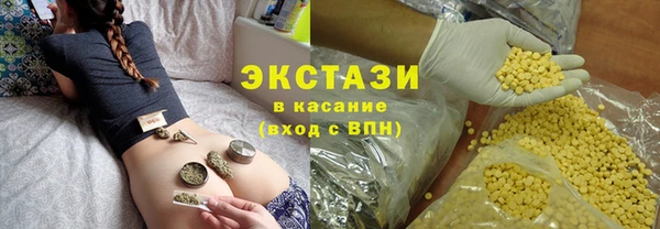 тгк Навашино