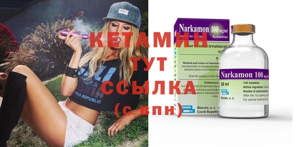 наркотики Михайловка