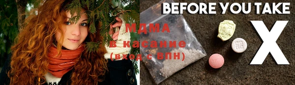 наркотики Михайловка