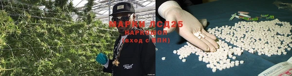 тгк Навашино