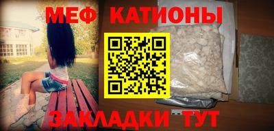 мефедрон мука Аргун