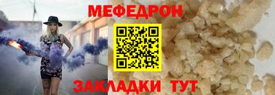 mdpv Апшеронск