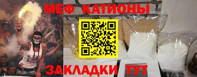 бутик Волгодонск