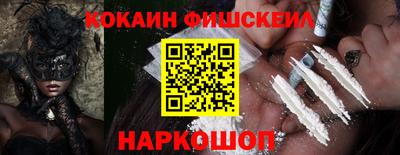 mdpv Апшеронск