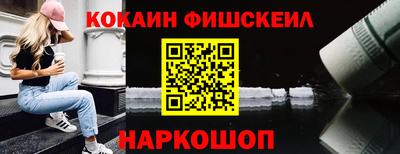 ALPHA-PVP Волжск