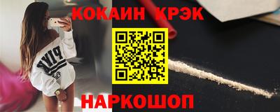 меф VHQ Волжский