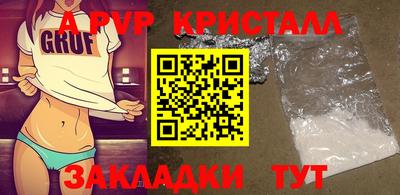 бутик Волгодонск