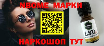 ALPHA-PVP Волжск