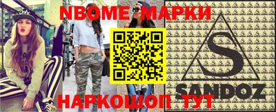 mdpv Апшеронск