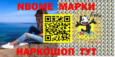 mdpv Апшеронск