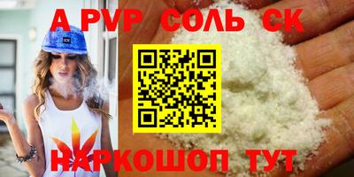 mdpv Апшеронск