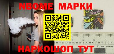 бутик Волгодонск