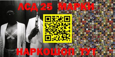 меф VHQ Волжский