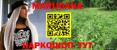 бутик Волгодонск