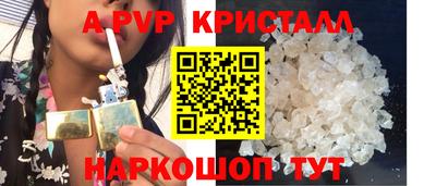 бутик Волгодонск